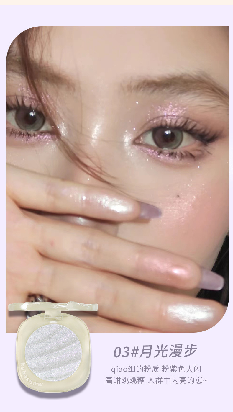 kakashow Sparkling High-gloss Powder for Facial brightening, three-dimensional pearlescent polarized Light, Fine Sparkling, under-eye contouring, and mashed Potato High-gloss undefined