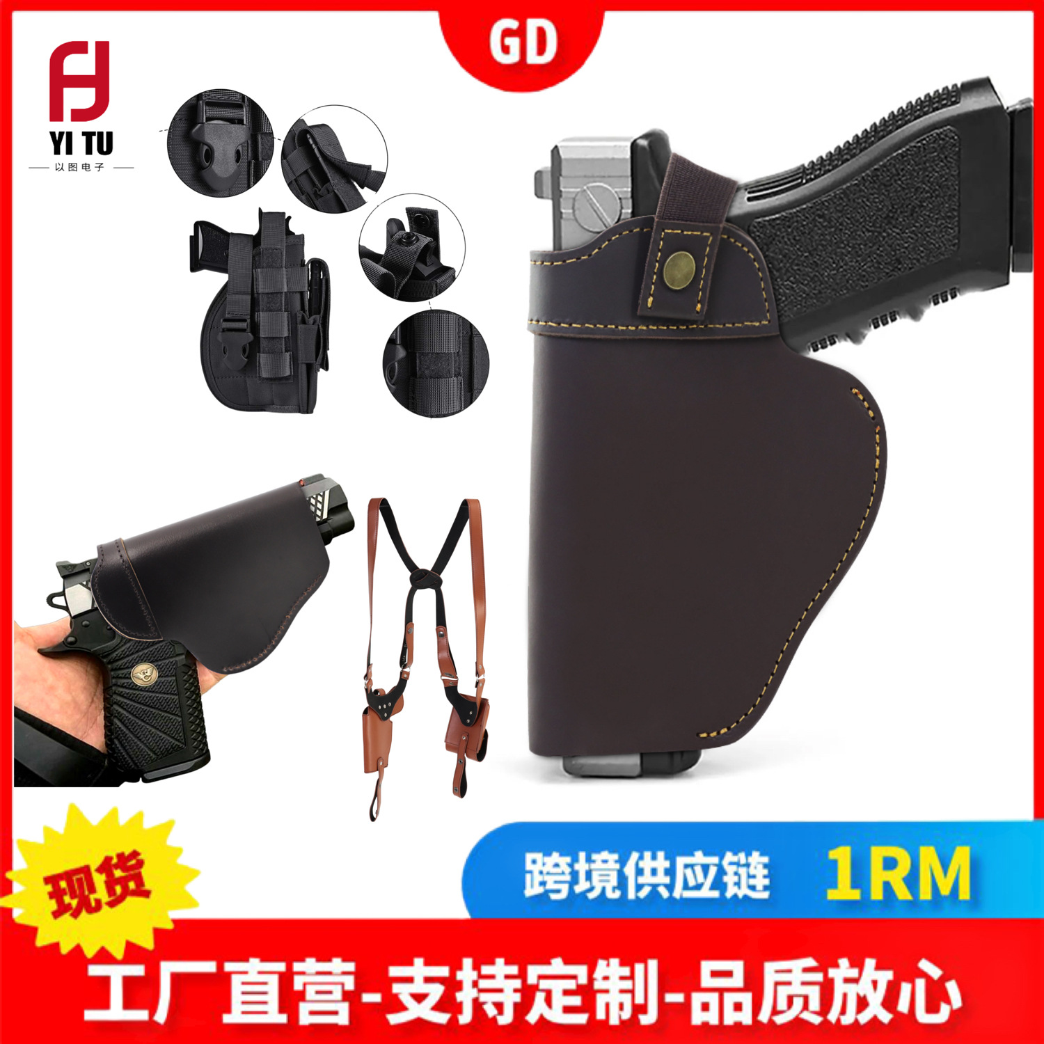 Amazon Outdoor Tactical Concealed Leather Holster with Elastic Cord Waist Attachment Locke Concealed Quick-Draw Universal Holster