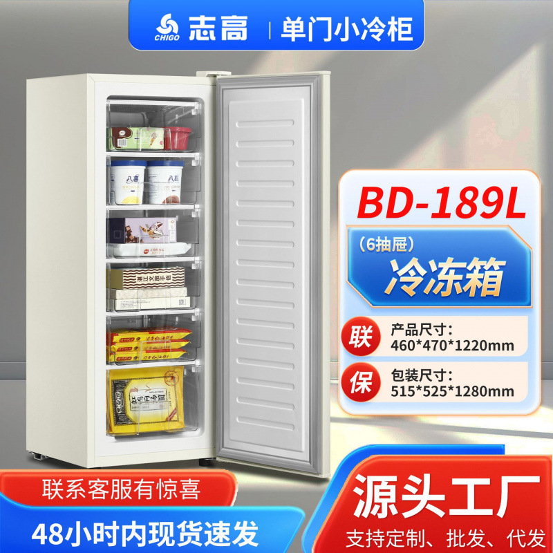 志高冰箱家用小型复古双开门厨房冷藏冷冻宿舍迷你一级能效小冰柜|undefined