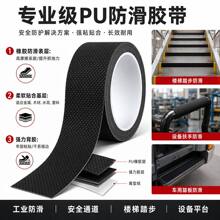 pu���z�����z�� Rubber Grip Tape��ɫ���z���ַ����z����ճ����