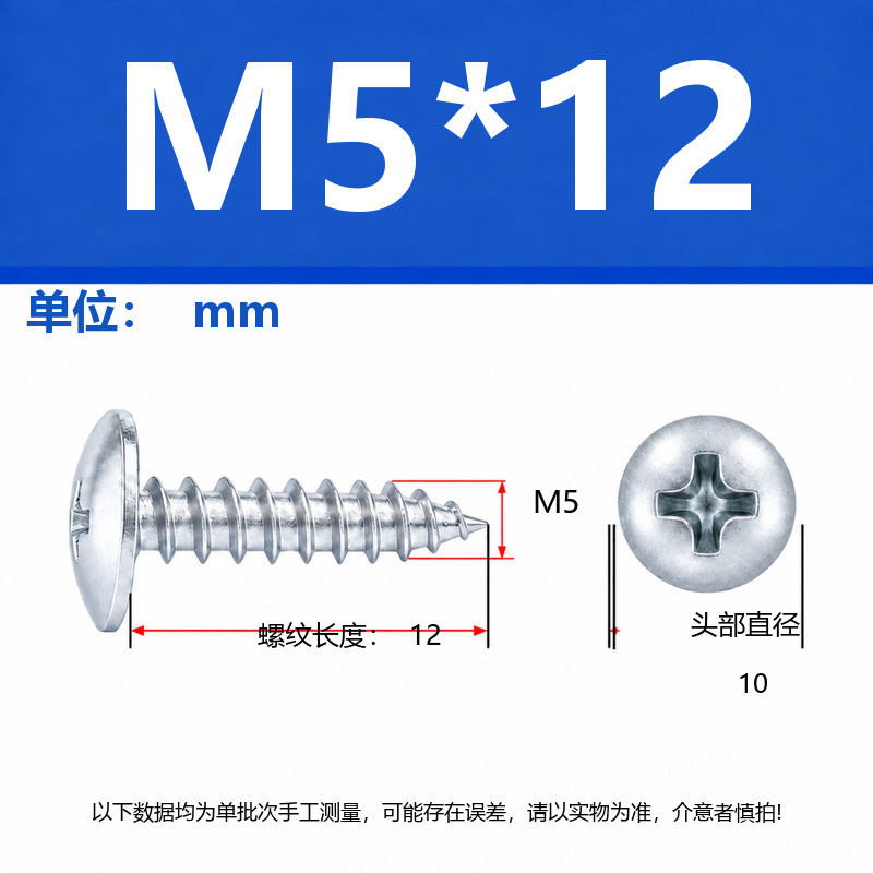 4.8 Grado de gran cabeza plana auto-tapping hierro rígido de carbono galvanizado verde y negro cabeza de hongo tornillo auto-tapping gran cabeza redonda auto-tapping cruz