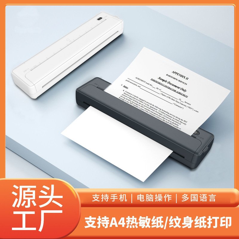 Cross-Border A4 Printer Bluetooth Connection Wireless Can Be Connected to Mobile Phone Computer Office Home Portable Tattoo Printer