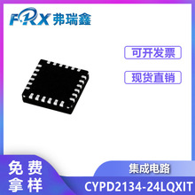 ���ɵ�·CYPD2134-24LQXIT  ��װQFN24 USB Type-C�˿ڿ������ֻ�