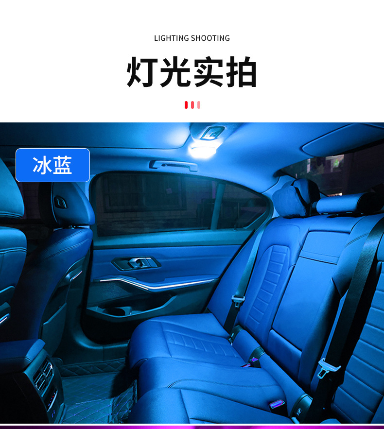 Car Interior LED Light Atmosphere Trunk Roof Lamp
