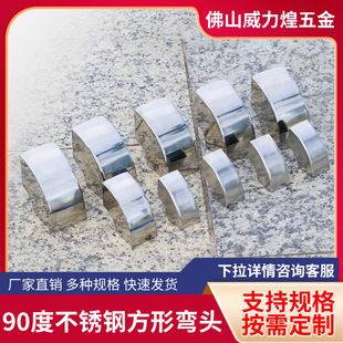 304���P䓏��^90�ȷ��܏��^�Ś⹤�I֧�܏��^����25�����^���