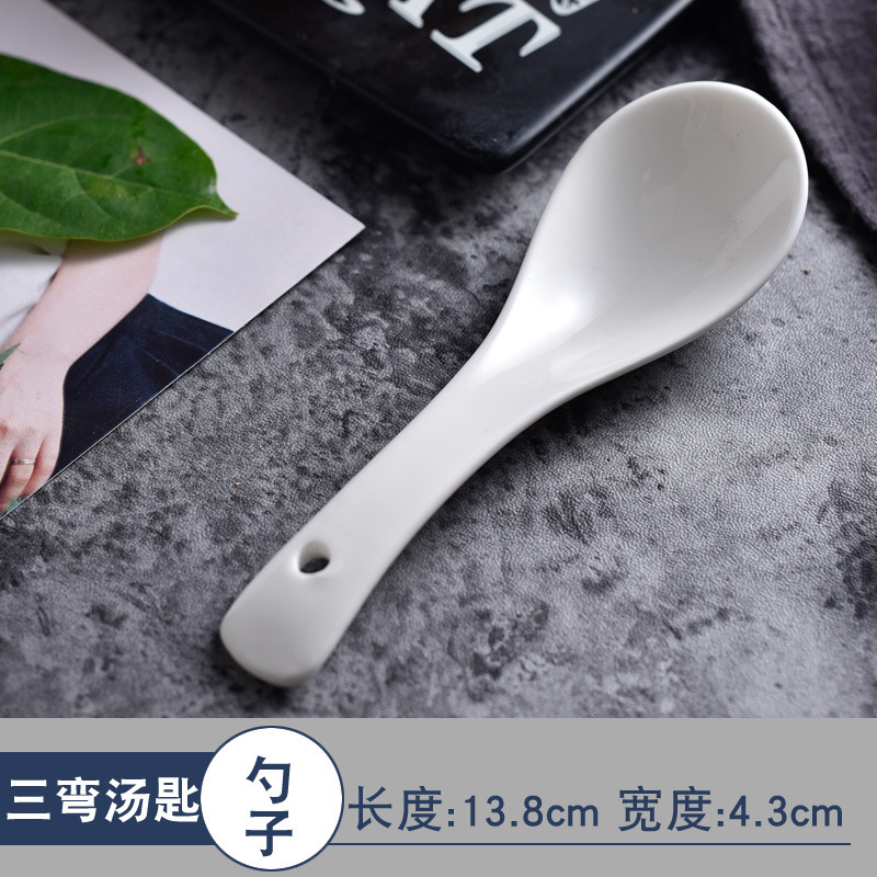 세 굽은 숟가락