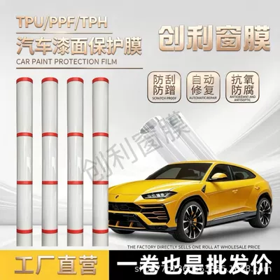 Car paint protective film body paint protection film, TPU rhino