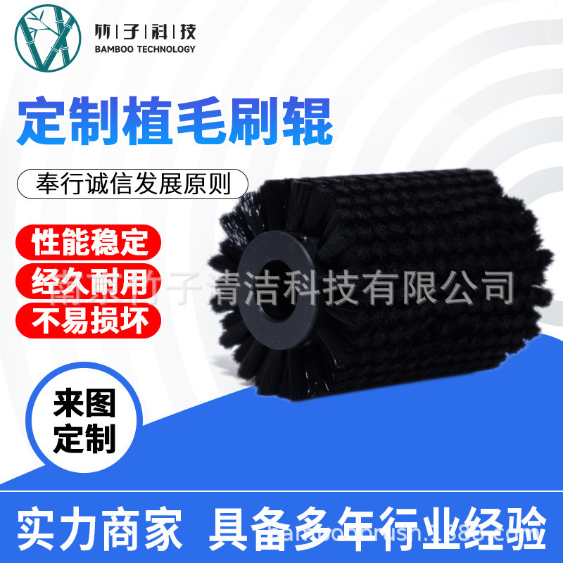 Brush planting roller industrial brush roller in stock supply barrel washing roller brush special-shaped brush small hole brush planting roller accessories