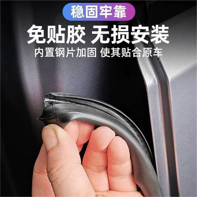 Gap Noise Reduction Soundproofing — Vehicle Sealing Strip