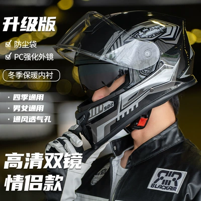 Foreign trade for motorcycle helmet men's warm winter motorcycle double lens electric car women riding four seasons full helmet