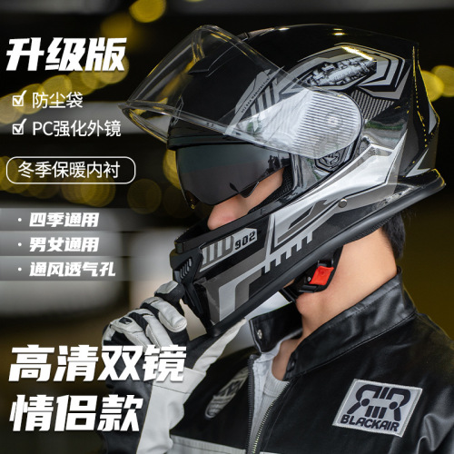 Dedicated Motorcycle Helmet for Men, Warm Winter Biker Double-Lens Electric Bike Helmet for Women, Four-Season Full Helmet