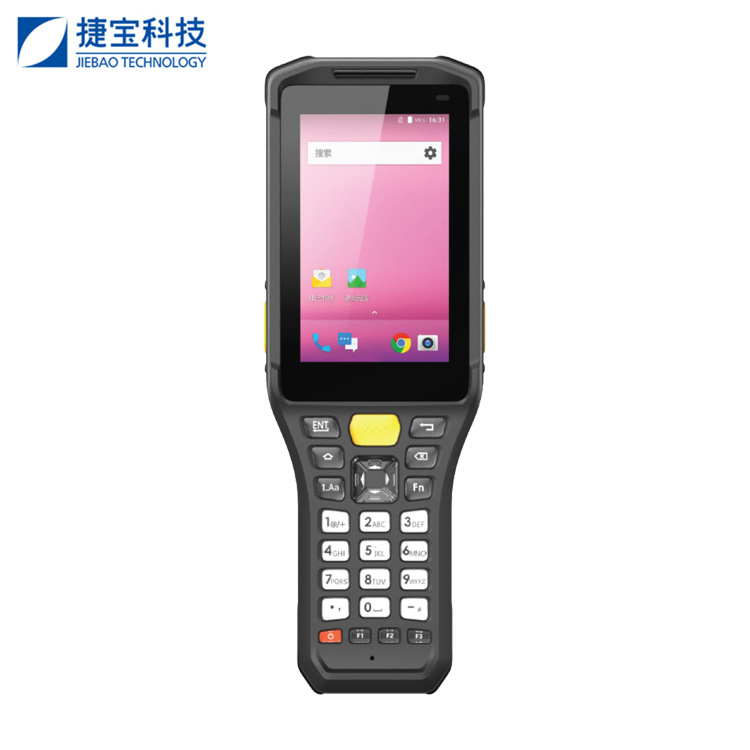 捷宝安卓手持终端PDA远距离快速识别扫码大容量电池盘点机采集器