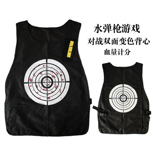 Factory direct supply children's toys water gun game battle color change target vest double-sided quick-drying plus size vest