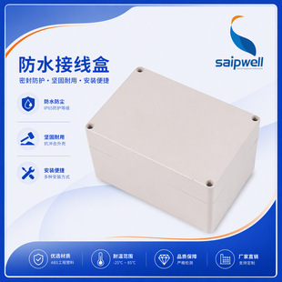 saipwell�����ˮ�Ӿ����ܷ��Դ����ABS��ˮ�������_�P���^����