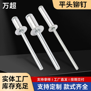 ƽ�^�T�3.2/4/5mm��܇�����b�����\�T����l��о�����
