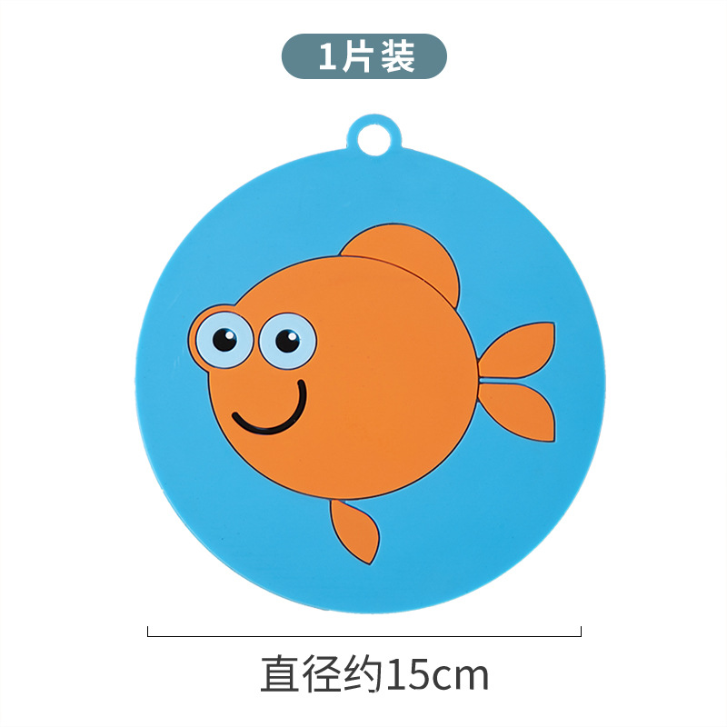 큰 물고기【15CM】