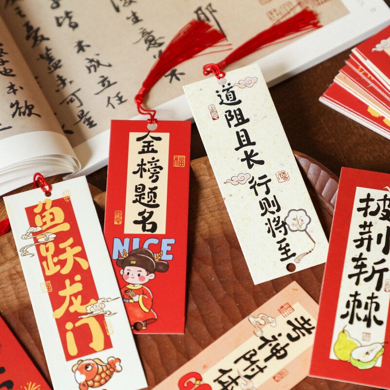 High School and College Entrance Exam Goal Wish Cards, Classroom Decoration Tags, Motivational Quotes Bookmarks for Achieving Success