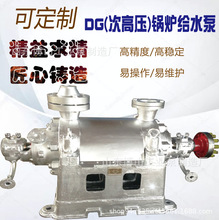 DG��ʽ�༉�x�ıôθ߉�偠t�oˮ�ø߉������ù��I�ŵV�ù�����ˮ