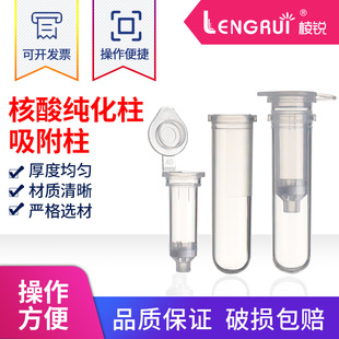�z���� �|����ȡDNA RNA��ȡ���ἃ���� 2ml���x����ȡ��������