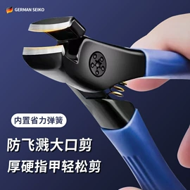 指甲剪/钳/刀;磨脚石;其他美甲产品