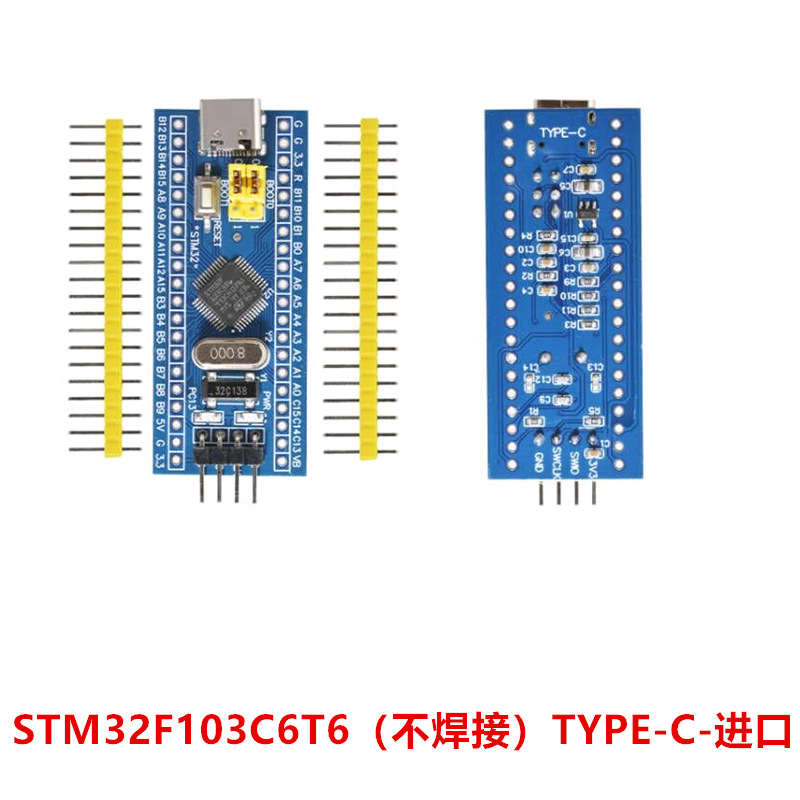 Stm32f103c6t6 (not welded) type-c-imported