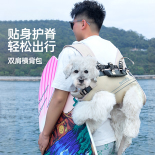 Qianzhibota Dog Backpack with Horizontal Straps, Pet Outing Bag, Portable for Small and Medium-Sized Dogs When Going Out