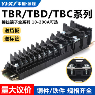 TBR-10�Ӿ������Ō�܉ʽ�M��20/30/60/100A���~TBD/TBC�p���B����