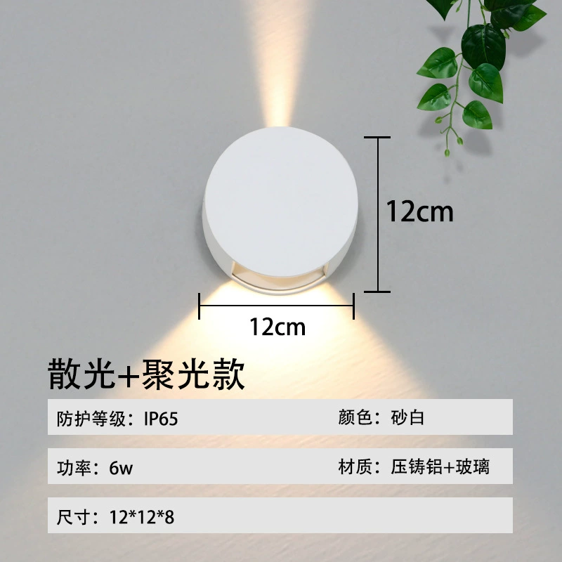 (Cross-border trading), creative wall sconce for bed for corridor for stairs