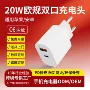 苹果usb多口定制充电头