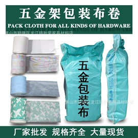 纺粘无纺布;其他合成胶;松紧带