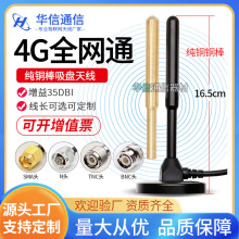 LTE 4g���P/ 3g�����ˮ GSM GPRS ��؛�C ��늘��쾀 ������