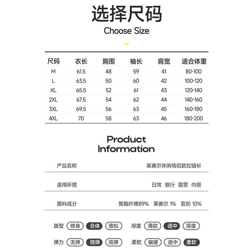 立领半拉链内搭加绒上衣冬韩版保暖百搭卫衣新款云感外套休闲卫衣|undefined