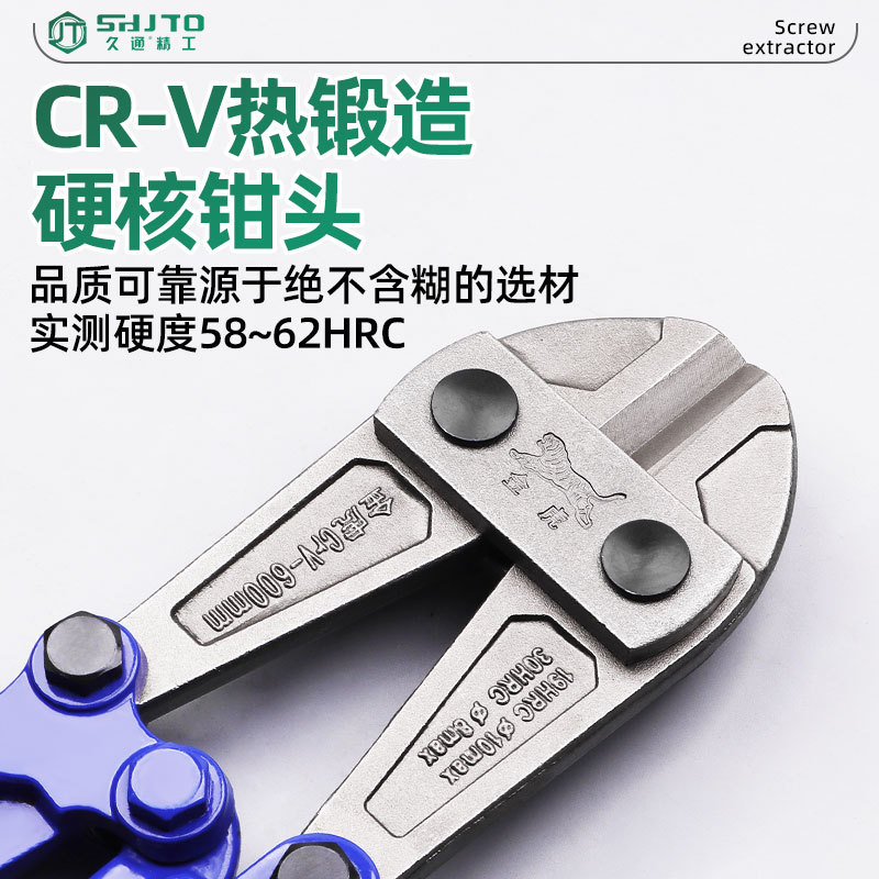 Jinhu alicates de corte de alambre 8-48 pulgadas alicates de corte de alambre manual alicates de corte de alambre de acero alicates de corte de alambre Linyi venta al por mayor