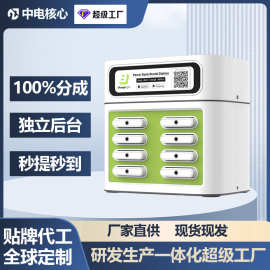 海外共享充电宝全球支付商用共享充电宝厂家软件扫码设备代理定制