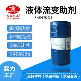 其他合成树脂;丙烯酸树脂;环氧树脂