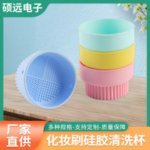 新款化妆刷硅胶清洗杯 多功能便携式清洗晾晒收纳一体杯清洁神器