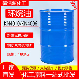 �h���Ϳ����������܄��ϳɲ����������z��䄩KN4010KN4006�h����