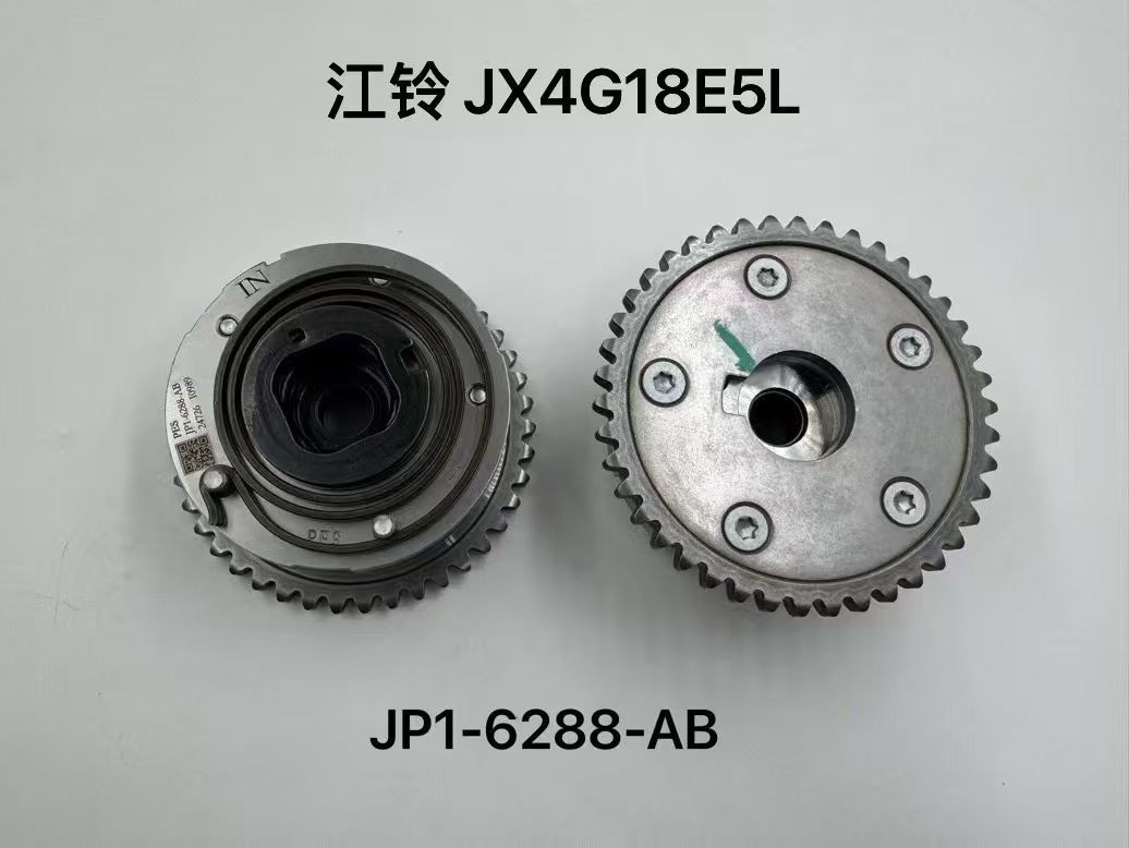 Jp1-6288-Ab/Jp1-6289-Ab Is Suitable for Jiangling Ford Jx4G18E5L Intake and Exhaust Timing Gears