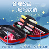 Children's cartoon capacious cute pencil case for elementary school students for boys and girls, 3D, Birthday gift