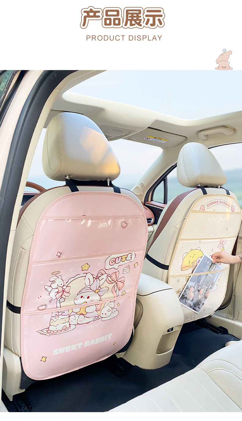 Cute car anti-kick pad rear universal car seat rear seat anti-wear pad cartoon children's car back anti-dirty