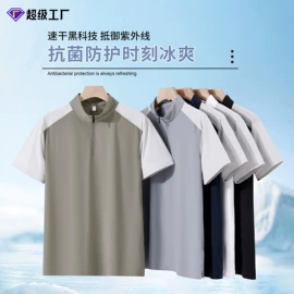 男Polo衫;男式T恤;男式休闲裤