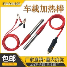 ܇�d�ӟ��12V�͉�ֱ��С���ʟ�ˮ24V��ˮʽ���^Һ�w늼ӟ��