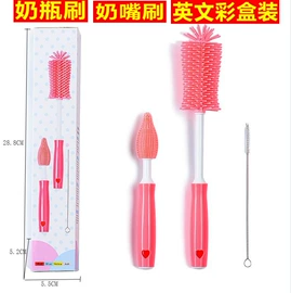 喂养餐具;其他哺喂用品;婴儿牙刷牙膏