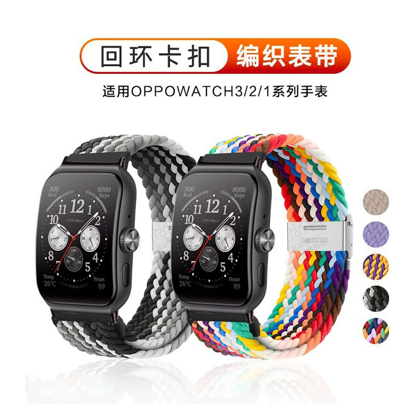 For oppo watch3/SE/pro buckle nylon loop braided strap smart watch watch2/1 generation