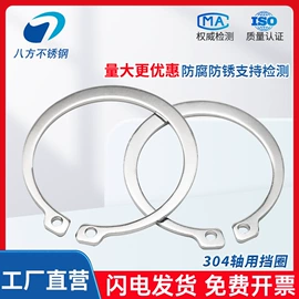 CNC加工;螺栓;螺母