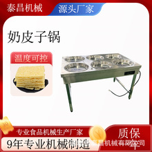 С����Ƥ��� �½���Ƥ����偙C�� �̶�����ɫ��ʳ�ӹ��O��