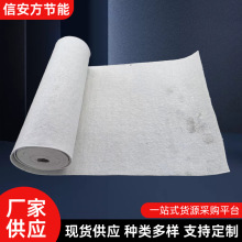 气凝胶毡纳米气凝胶毡二氧化硅绝热毡设备管道隔热棉耐高温保温材