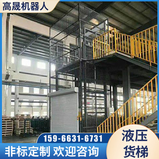 Guide Rail Lift Platform Warehouse Indoor 10t Hydraulic Cargo Elevator Chain Type Factory Building up and down Cargo Elevator