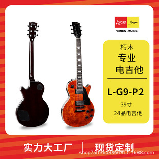 늼������S���lA����ľLP늼�������y��electric guitar늼���