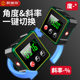 Cross-border magnetic horizontal angle ruler mini protractor slope meter angle measurement electronic digital display inclinometer